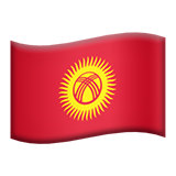 Кыргызский